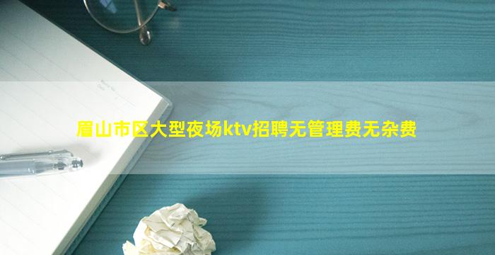 宣城夜总会招聘